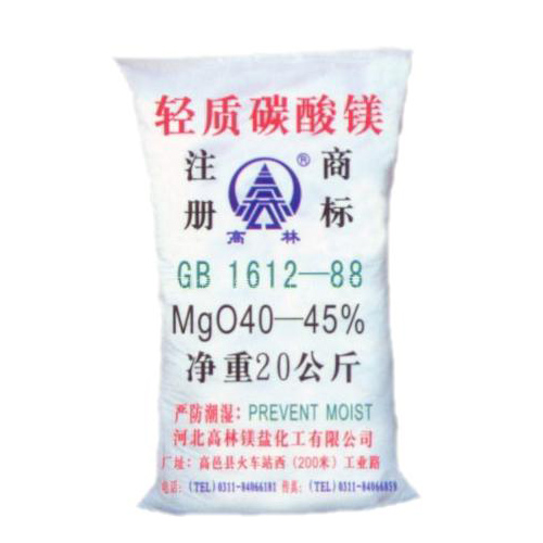 平凉硅胶用碳酸镁包装规格