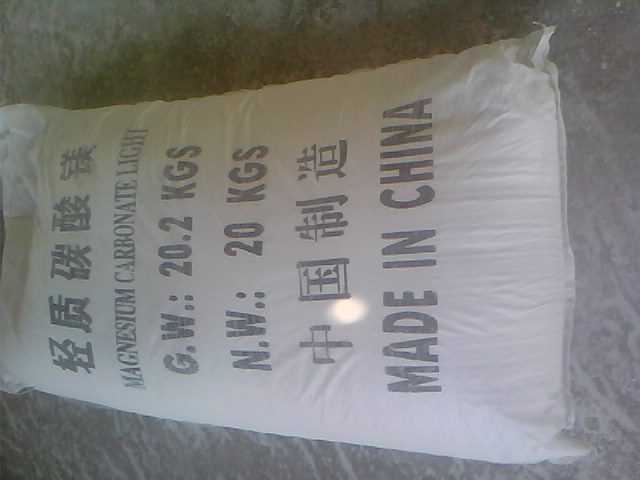 平凉干燥剂用碳酸镁包装规格